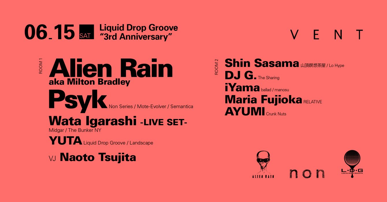 Alien Rain and Psyk at Liquid Drop Groove “3rd Anniversary” - Flyer front