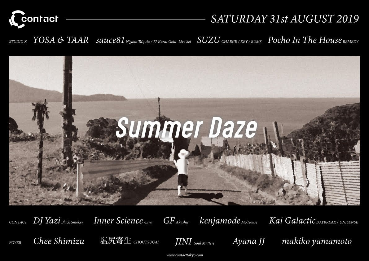 Summer Daze - Flyer front
