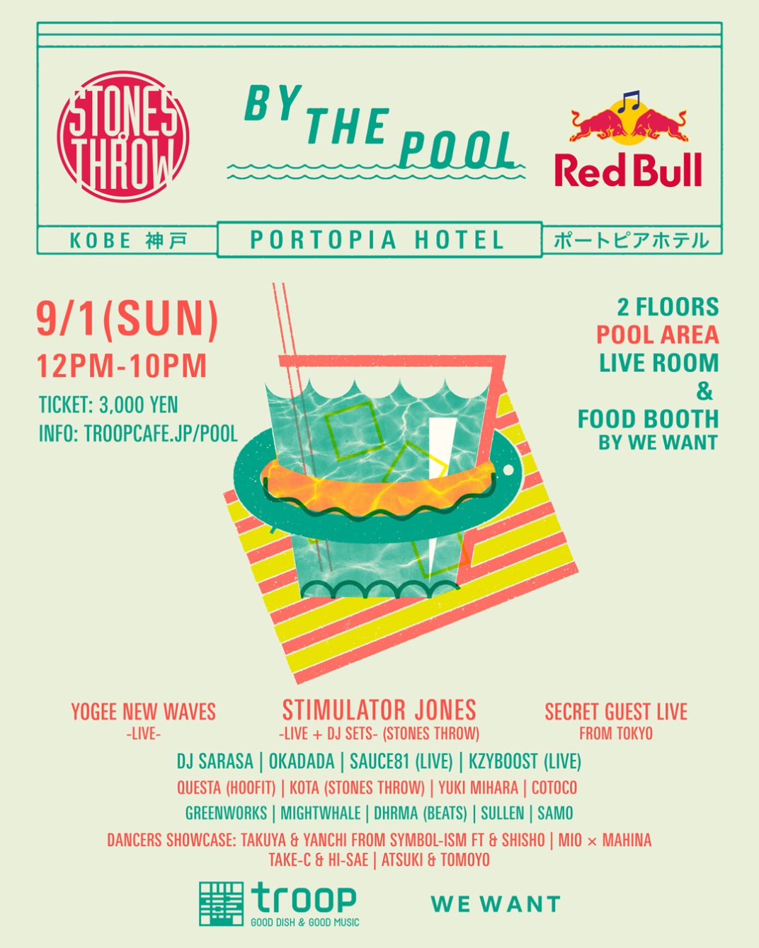 By The Pool (Stones Throw & Red Bull) Hotel Pool Party - Flyer front