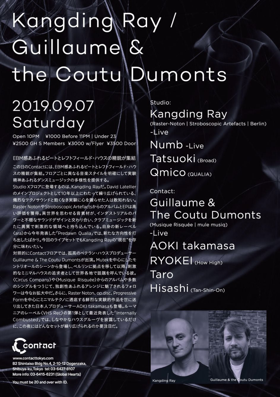 Kangding Ray / Guillaume & the Coutu Dumonts - Flyer back
