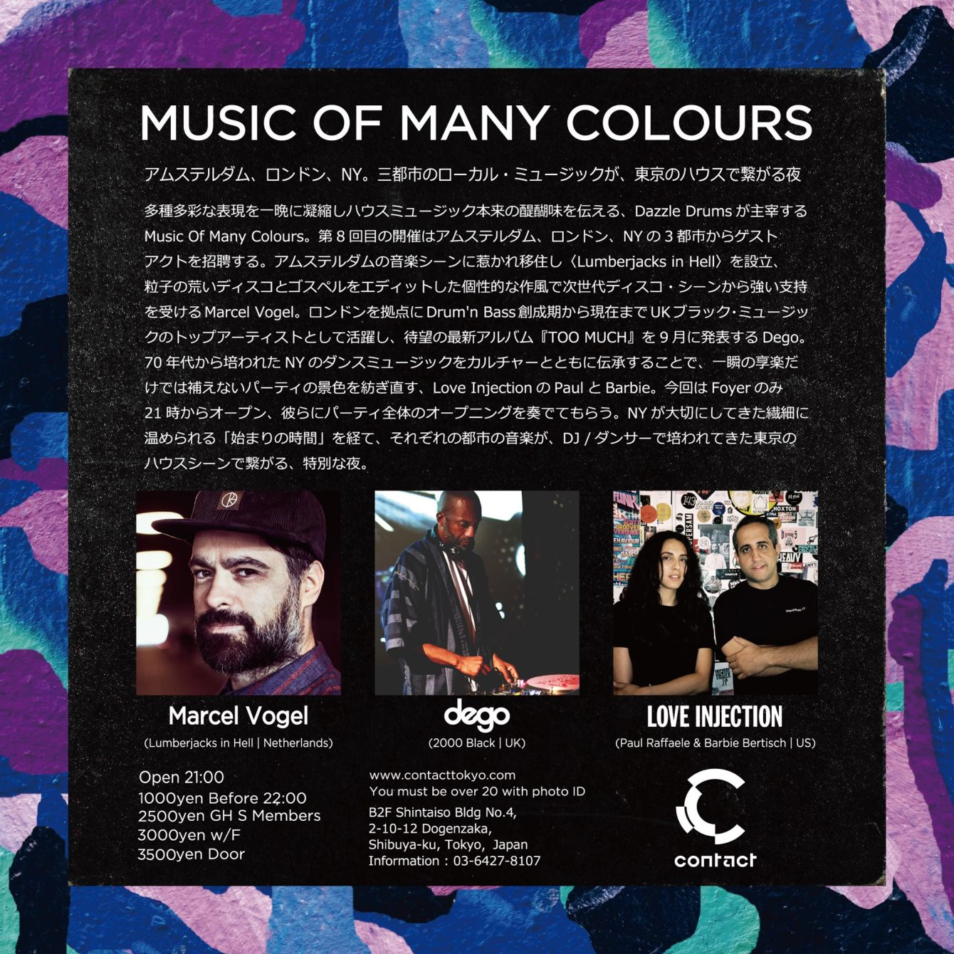 Music Of Many Colours with Marcel Vogel, Dego, Love Injection - Flyer back