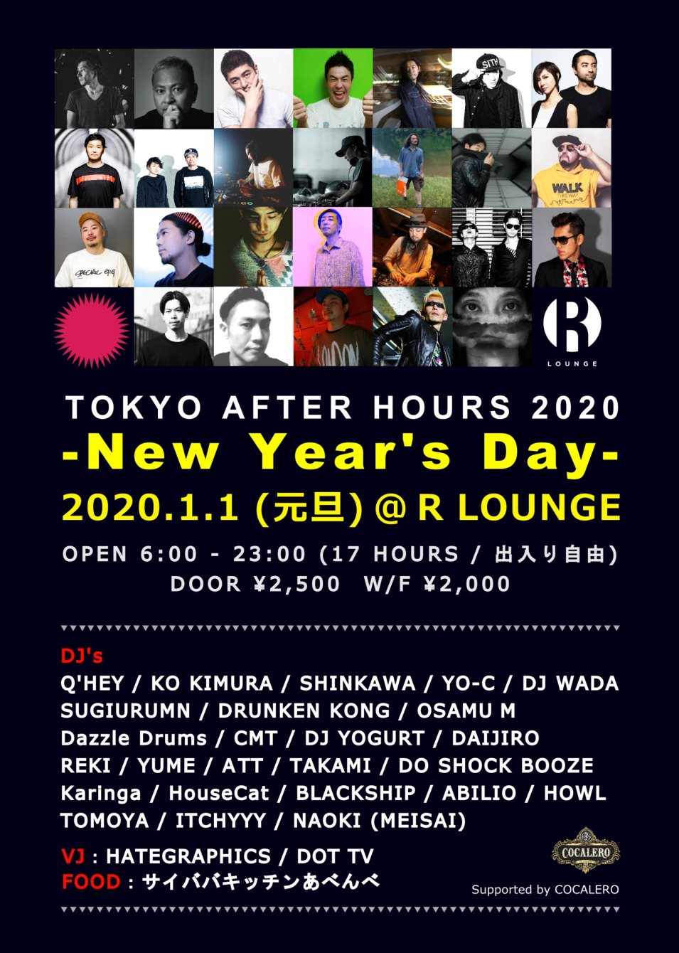 Tokyo After Hours 2020 -New Year's Day- - Flyer back