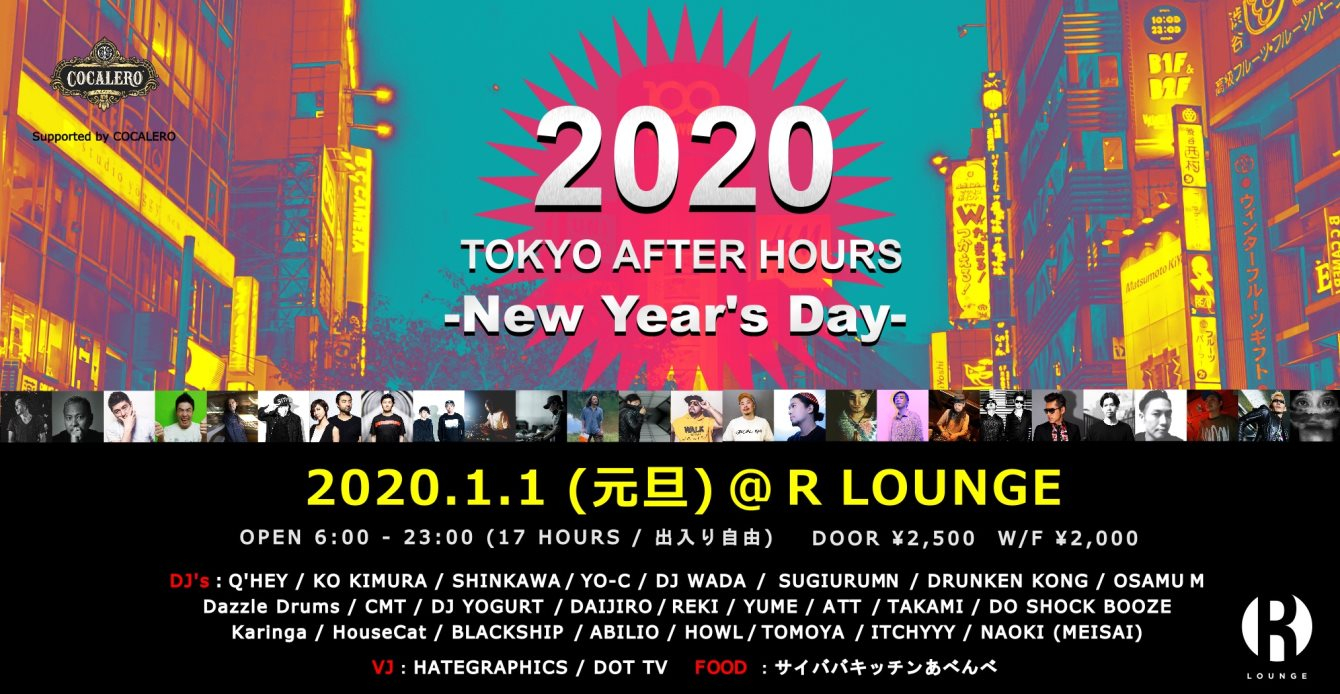 Tokyo After Hours 2020 -New Year's Day- - Flyer front