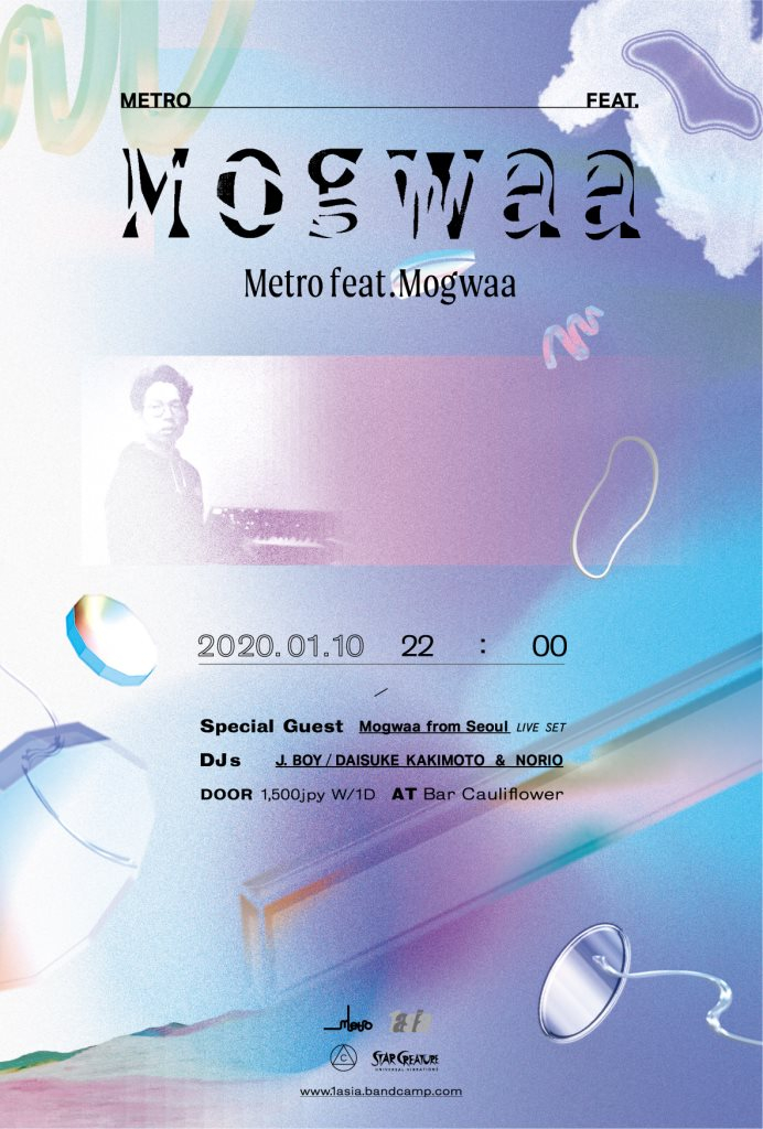 Metro Feat. Mogwaa - Flyer front