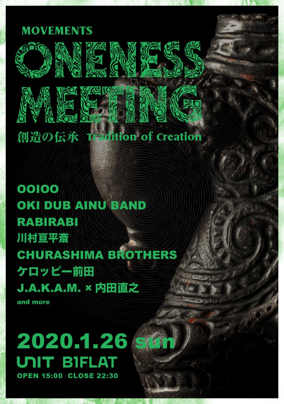 Movements Oneness Meeting 創造の伝承 Tradition of Creation - Flyer front