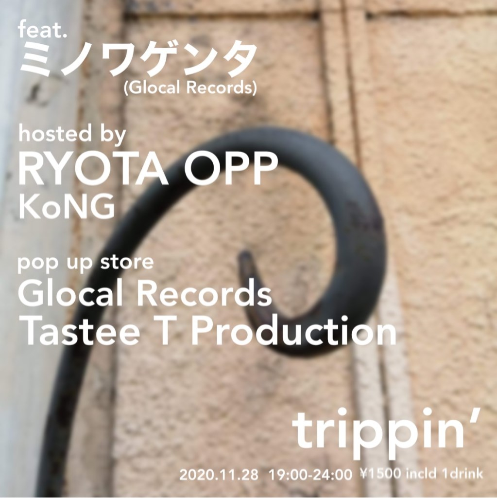 Trippin' - Flyer front