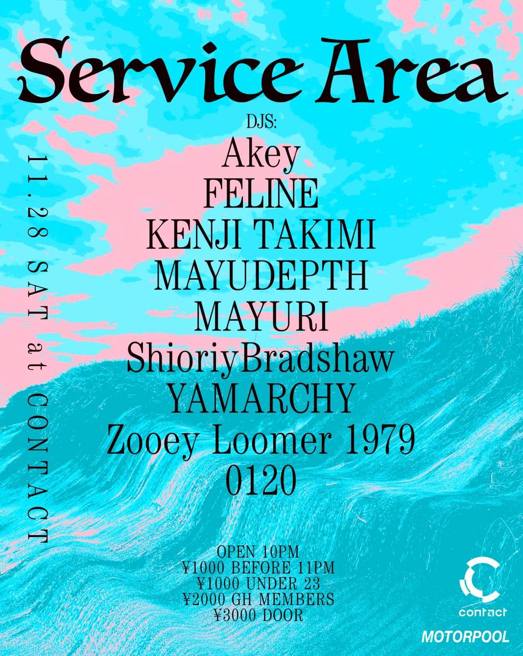 Service Area - Flyer front