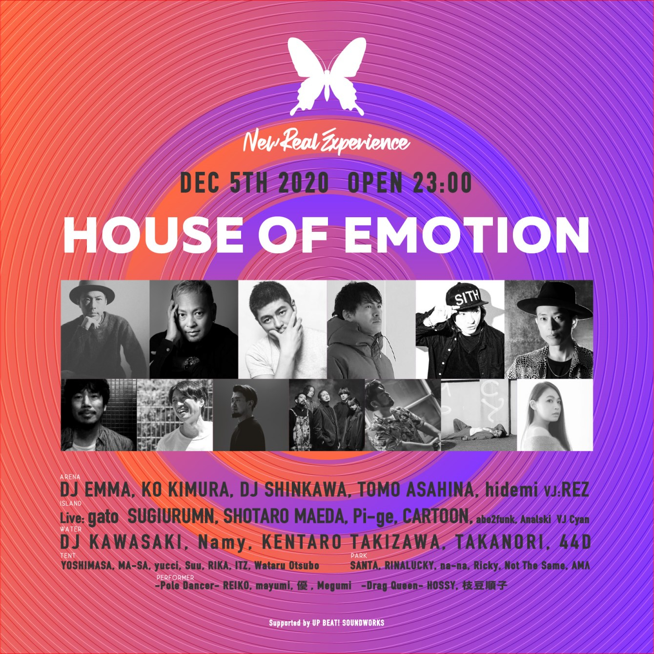 New Real Experience 'House OF Emotion' - Flyer back