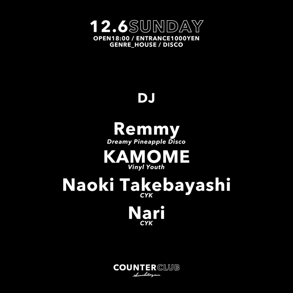 Remmy , Kamome , Naoki Takebayashi , Nari - Flyer front