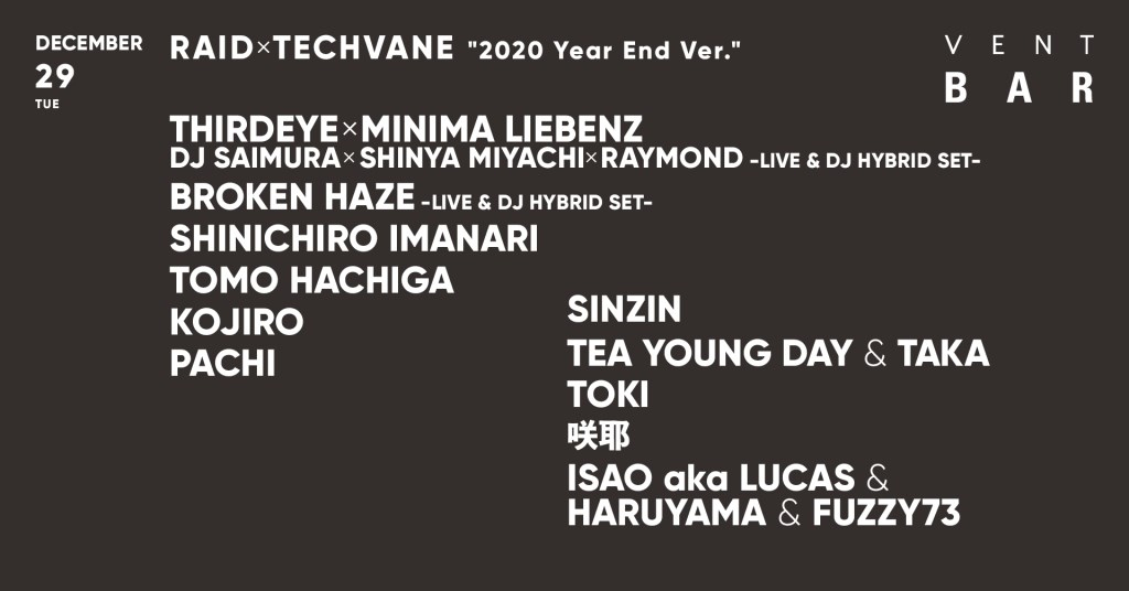 Raid × Techvane '2020 Year End Ver.” / Vent BAR - Flyer front