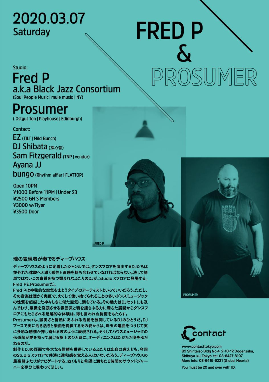 Fred P & Prosumer - Flyer back