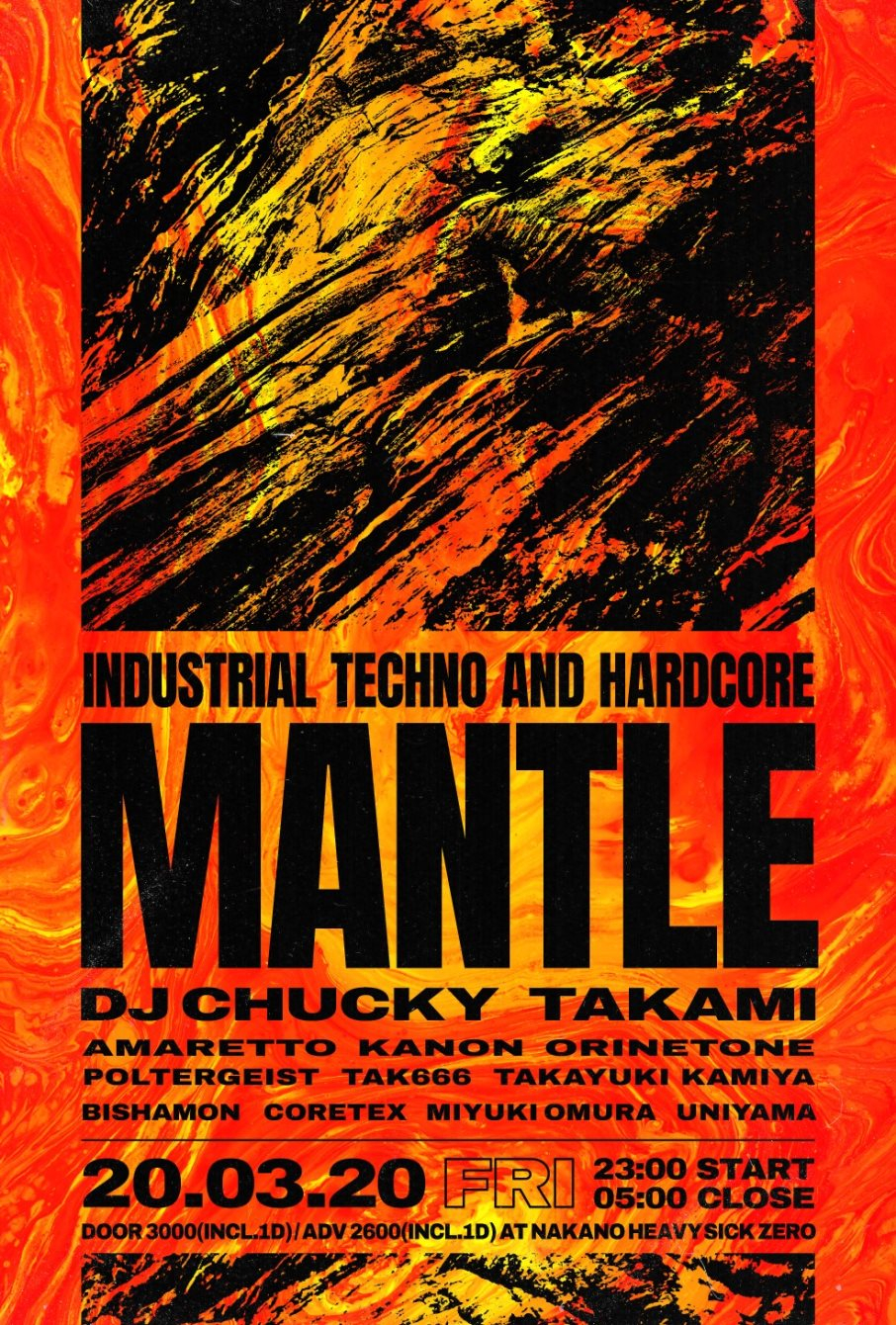Mantle vol.1 - Flyer front
