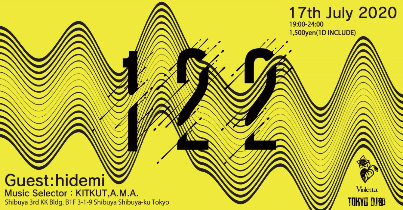122 -Tokyo DJ Club Lounge- - Flyer front