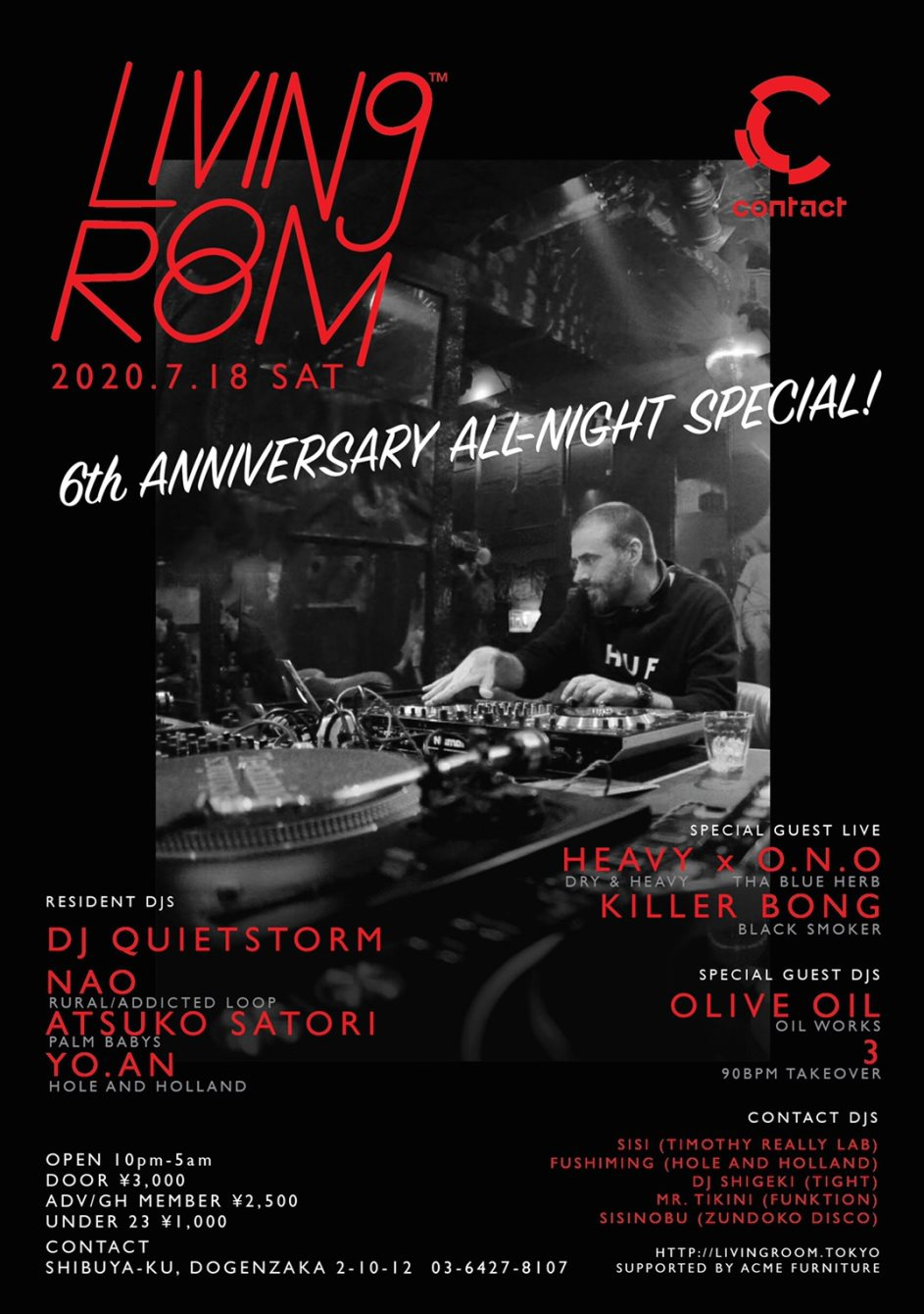 Living Room™ - 6th Anniversary All-Night Special - Flyer front