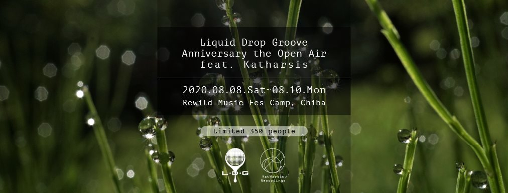 Liquid Drop Groove Anniversary the Open Air Feat. Katharsis - Flyer front