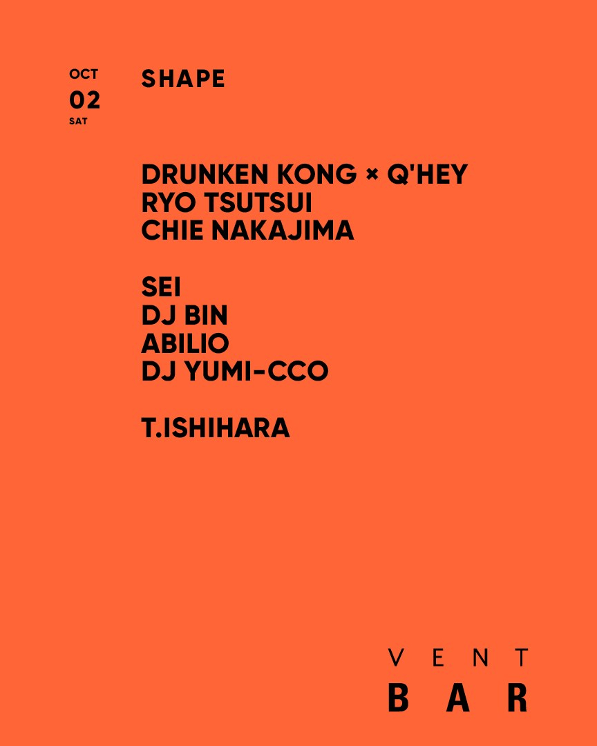 Drunken Kong × Q'hey / Shape - Flyer front