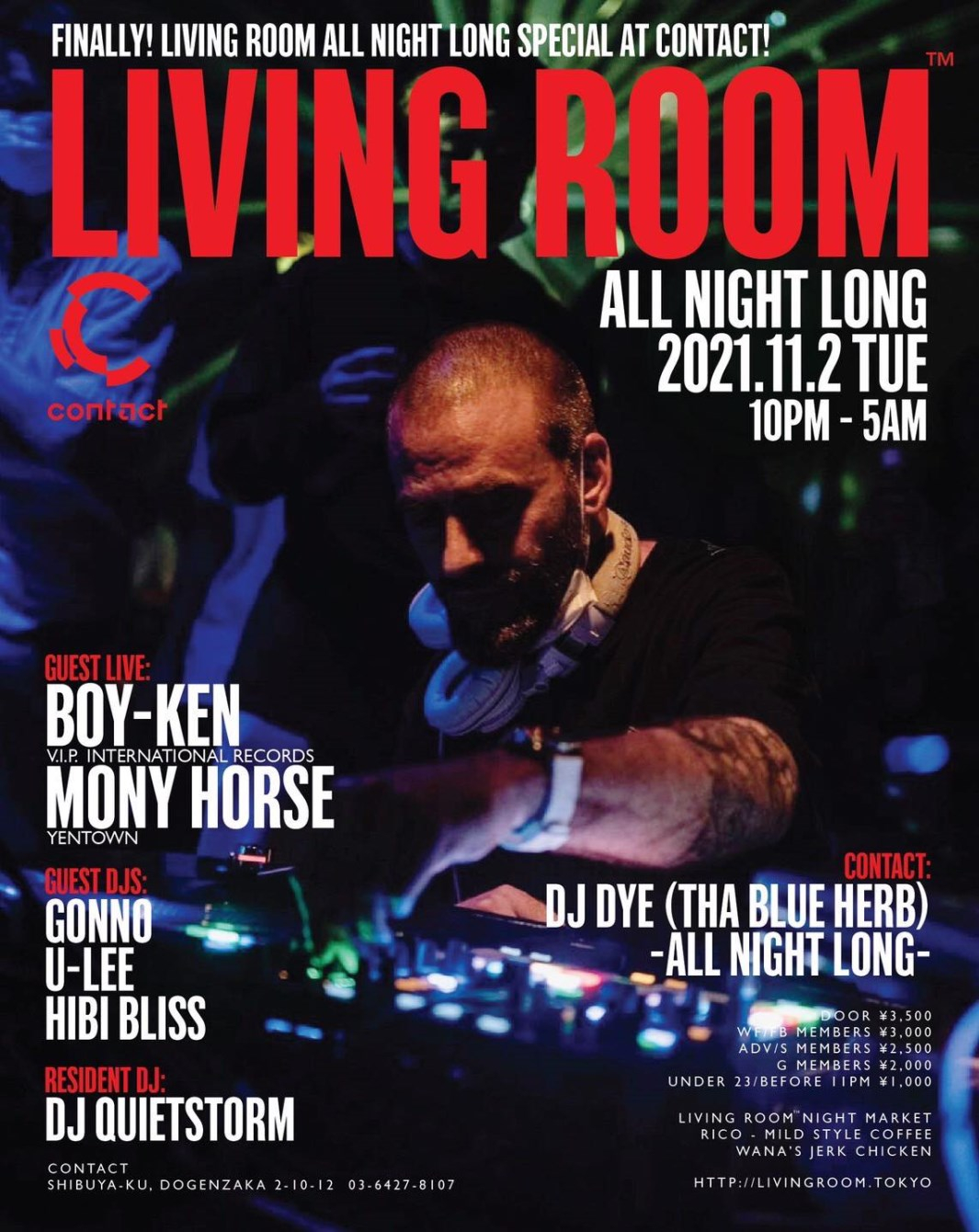 Living Room™ All Night Long Special - Flyer front