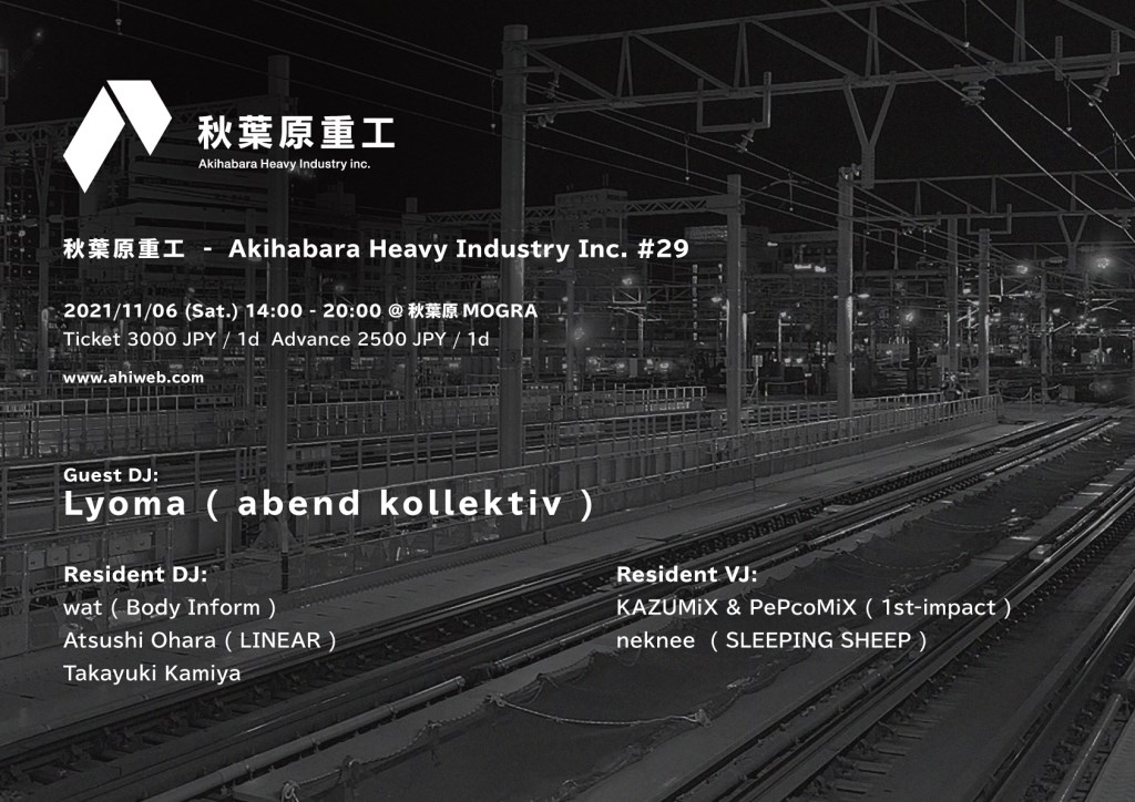 秋葉原重工 Akihabara Heavy Industry Inc 29 At Mogra Tokyo