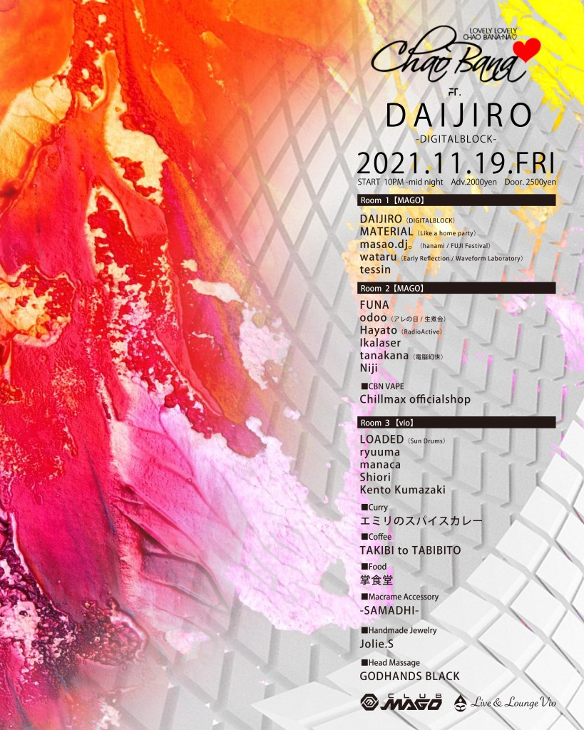 Lovely Lovely Chao Bana-na❤️ feat. DAIJIRO（DIGITALBLOCK） - Flyer front