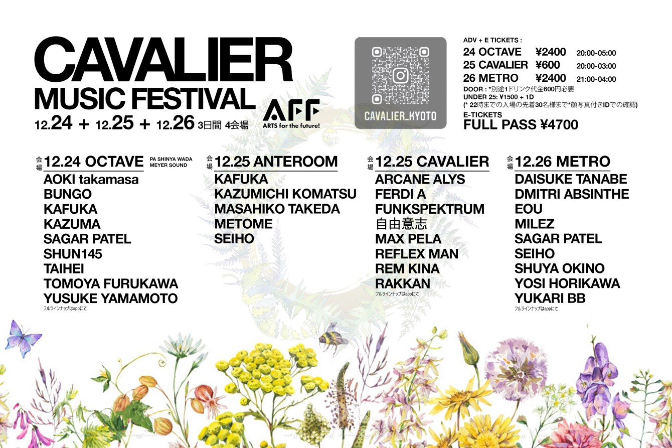 12月26日 会場 Club Metro Cavalier Music Festival At Club Metro Kansai