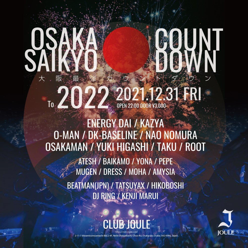 Club Joule Presents 大阪最強 Countdown 21 22 At Joule Kansai