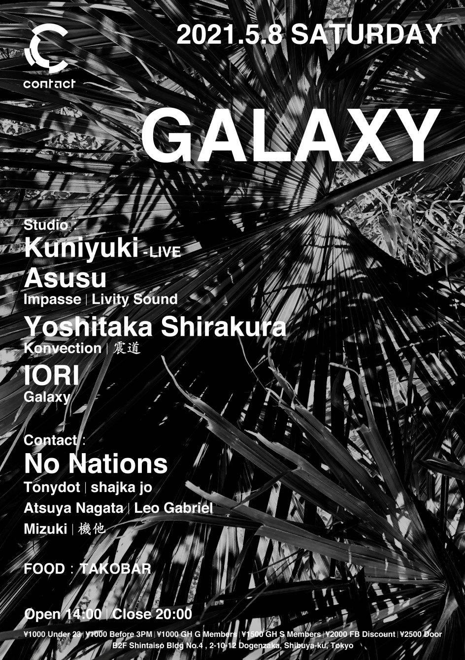 Galaxy 《Postponed 》 - Flyer front