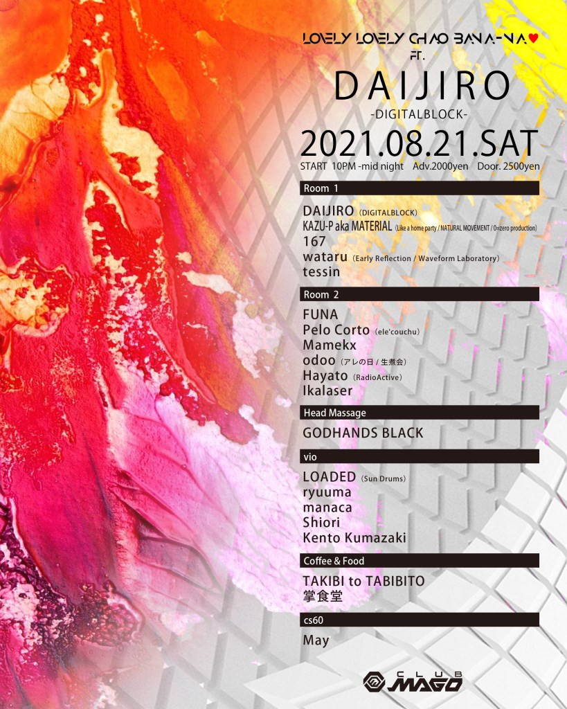 Lovely Lovely Chao Bana-na feat. DAIJIRO（DIGITALBLOCK） - Flyer front
