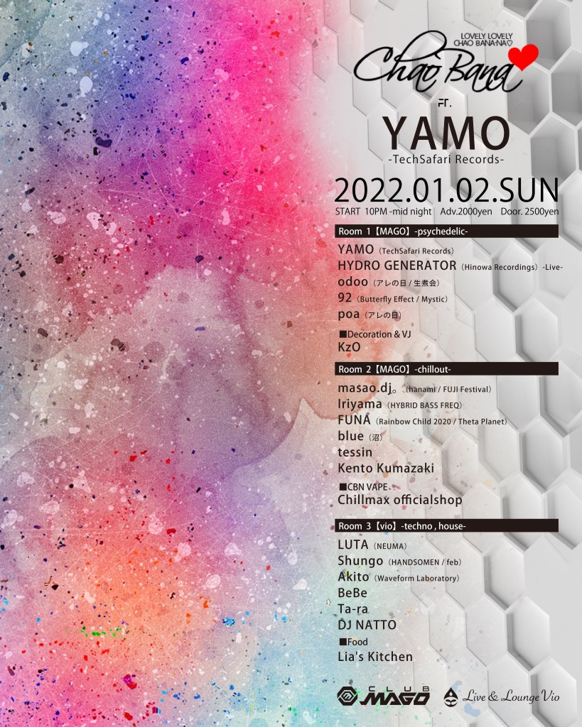 Lovely Lovely Chao Bana-na feat. Yamo (techsafari Records） - Flyer front