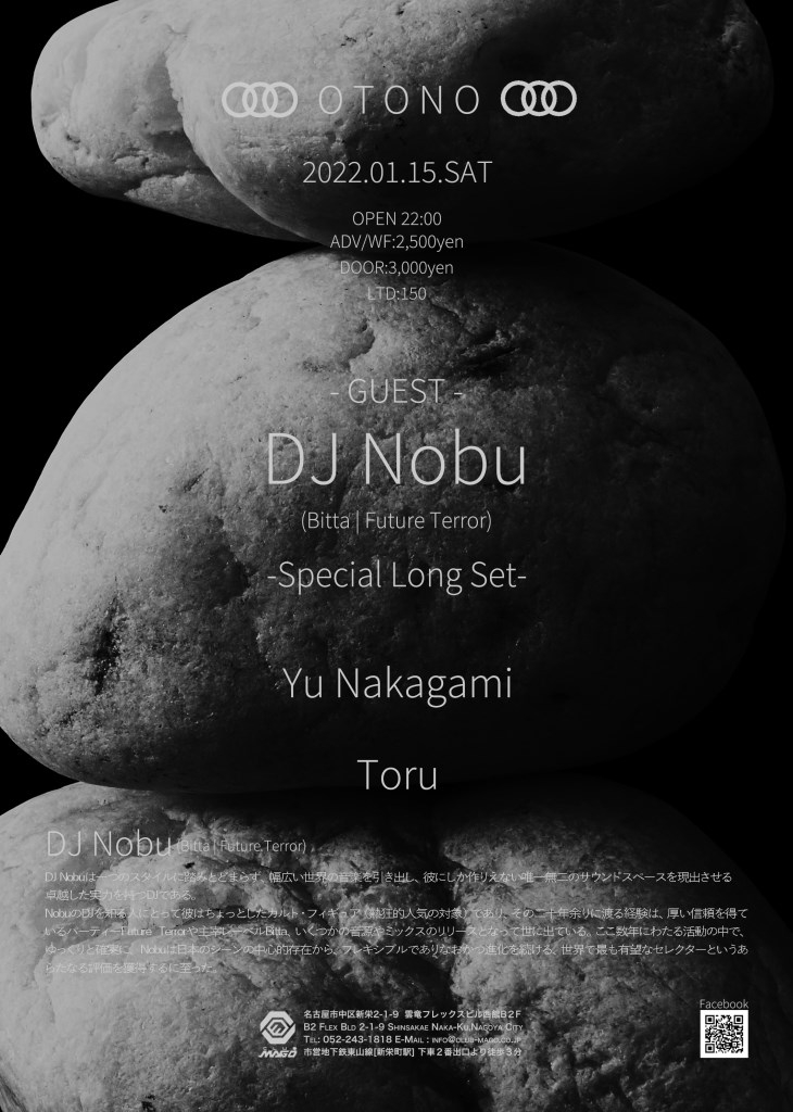 Otono with DJ Nobu - Special Long Set - - Flyer back