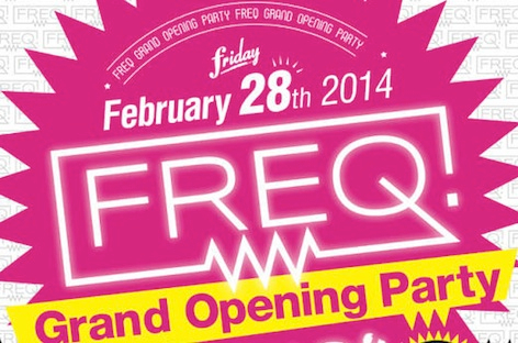 西麻布にニューヴェニューFREQ.が登場 image