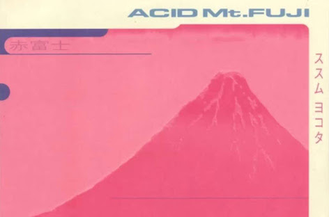 Susumu Yokotaの『Acid Mt. Fuji』がリイシュー image