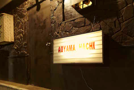 Police raid Tokyo nightclub for violating no-dancing law image