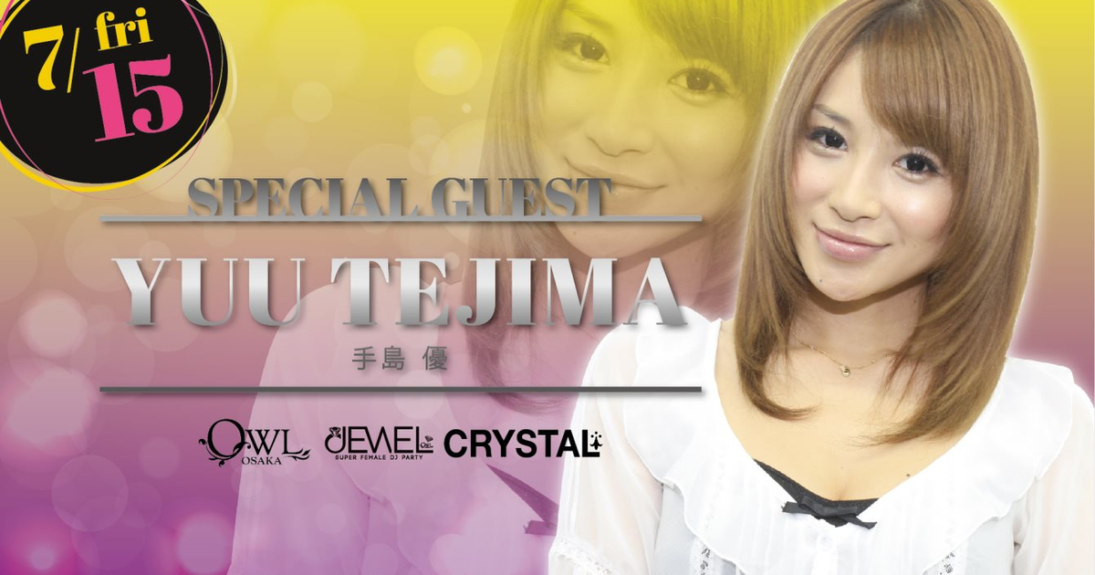 Jewel Special Guest 手島 優 At Owl Osaka Kansai