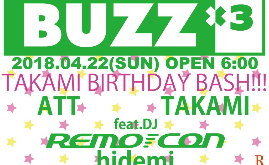 Buzz 3 Takami Birthday Bush At R Lounge Tokyo