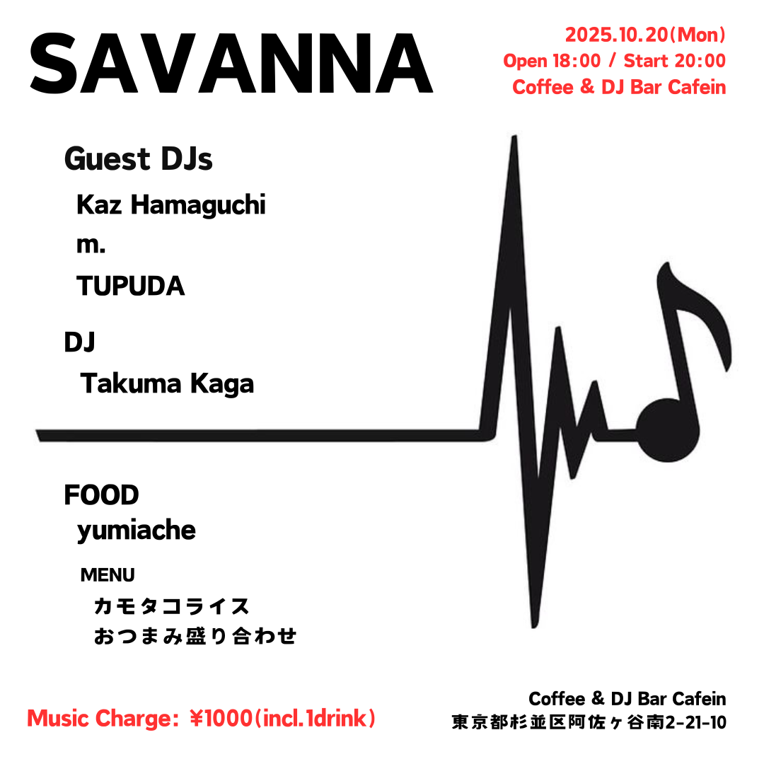 カネコアヤノ LIVE AT ZAMZA ASAGAYA JAN.31.2017 カネコアヤノ LIVE AT ZAMZA ASAGAYA JAN.31.2017 カネコアヤノ