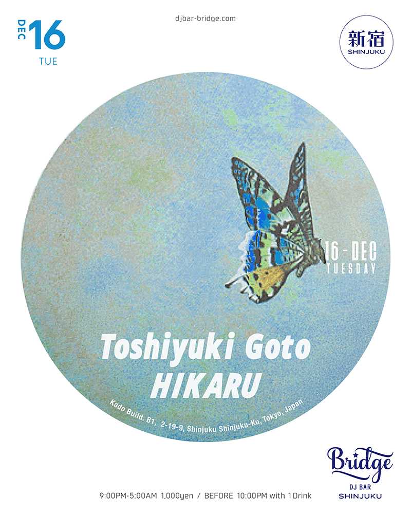 wOrld connection - Timmy Regisford OPEN TO CLOSE SET - at DJ Bar