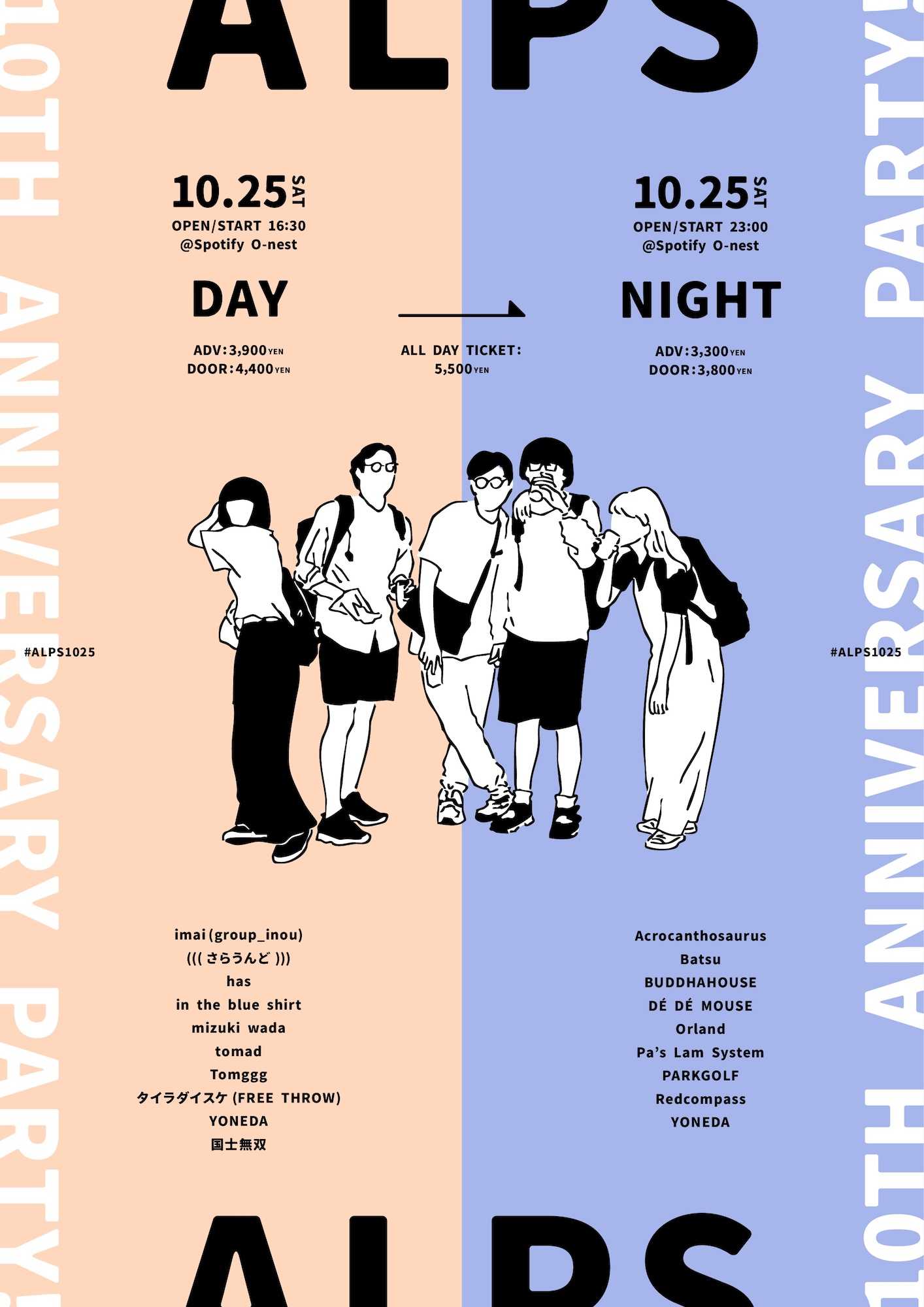 ファイアボール 10周年記念盤 オーディオ・オモシロニクス CD Blu-ray Amazon.co.jp: ファイアボール10周年記念盤「ファイアボール