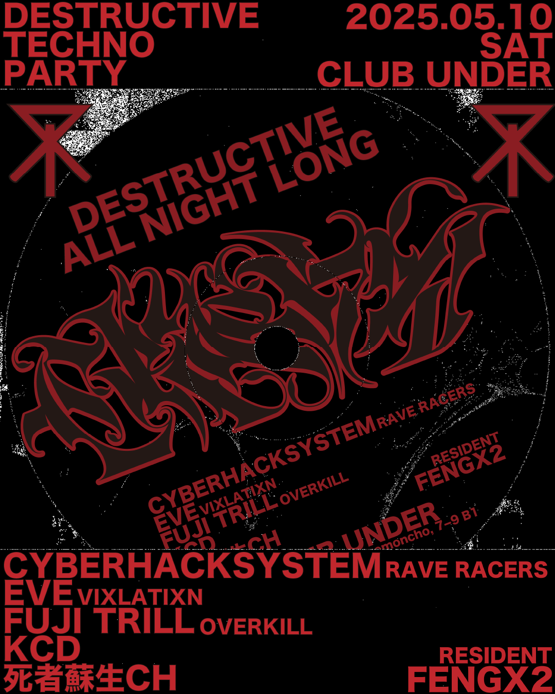 CRACKS' HARD TECHNO with Ayako Mori, Kosuke, Vinyl Sinns, DJ