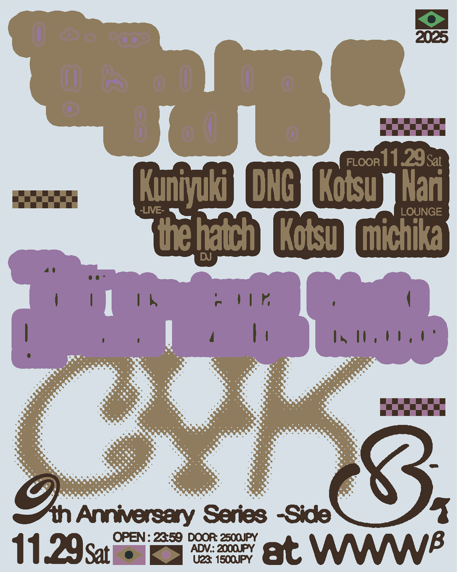 コンベンション　2024 左向き 2024 Ninja ZX-4R SE モーターサイクル |株式会社カワサキ