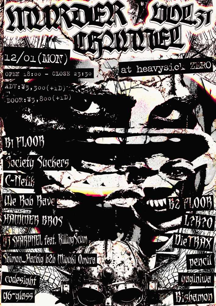 KISH at Heavy Sick Zero, Tokyo