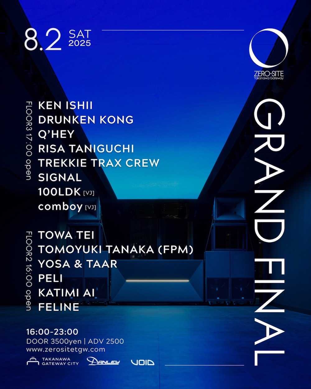 PANDORA (Tetsuya Komuro × Daisuke Asakura) -EXCLUSIVE CLUB