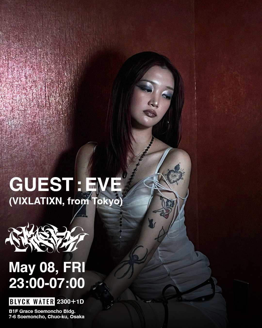 HARD TECHNO 'CRACKS' with EVE, FENGX2, LIZA, 死者蘇生CH, ZAGUN at