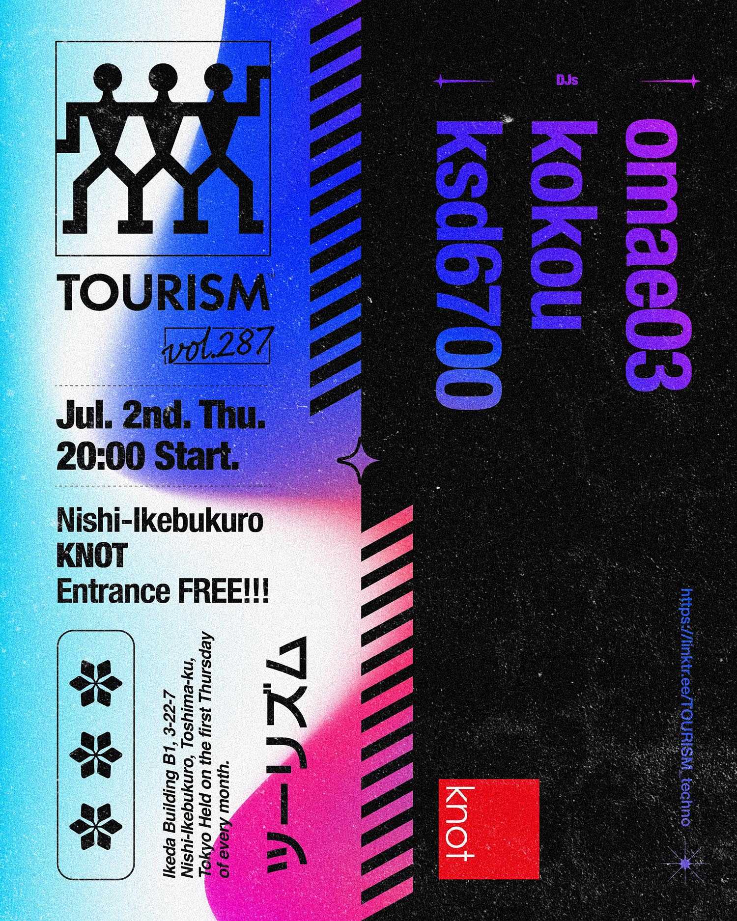 TOURISM vol.285 at Knot, 東京