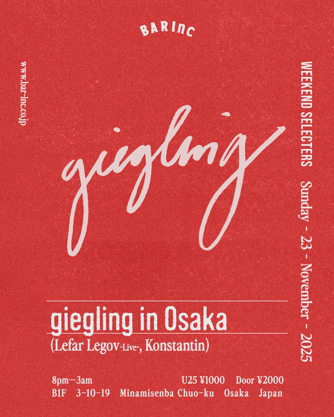 Osaka でこれから開催予定のイベント · RAでチケットを入手