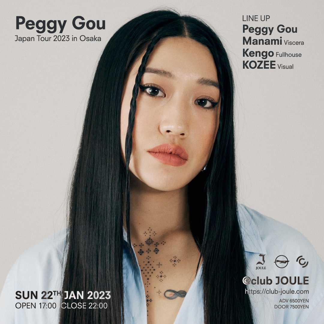 Peggy Gou - Last day in Japan