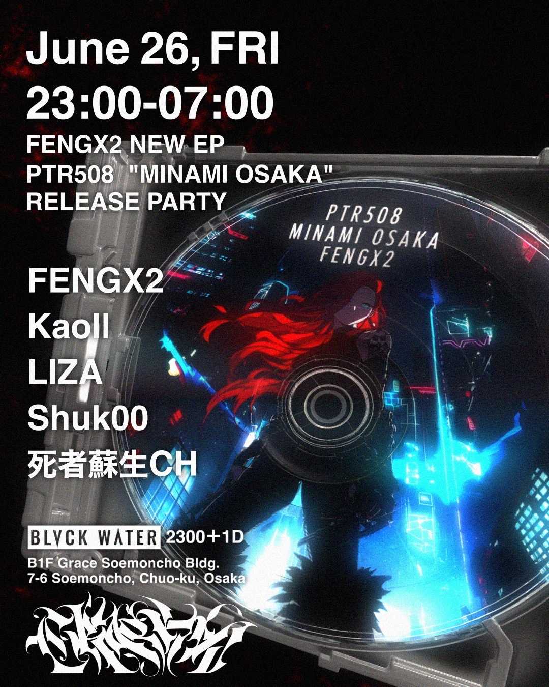 CRYSTAL KING 　　コンサートパンフレット HARD TECHNO 'CRACKS' with FENGX2(Release Set), Kaoll, LIZA, 死者