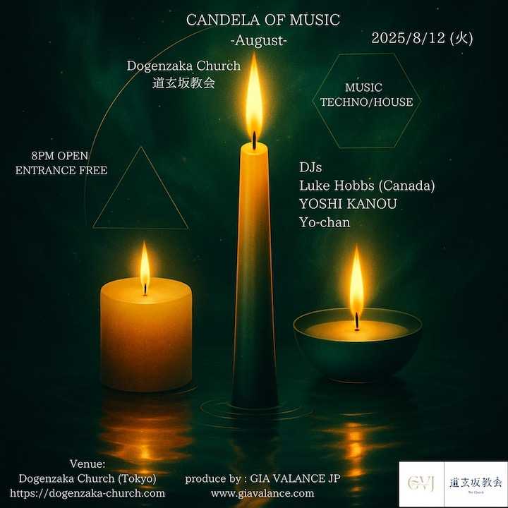 DISCO NOW at Dogenzaka Church, Tokyo