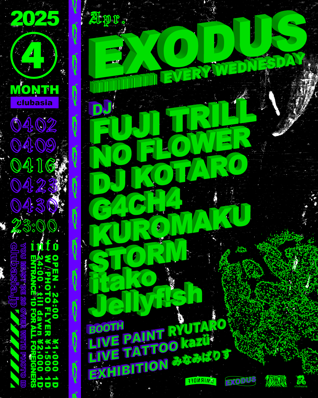 clubasia 29th Anniversary -DAY.7- 『DROP SOUND 電気菩薩