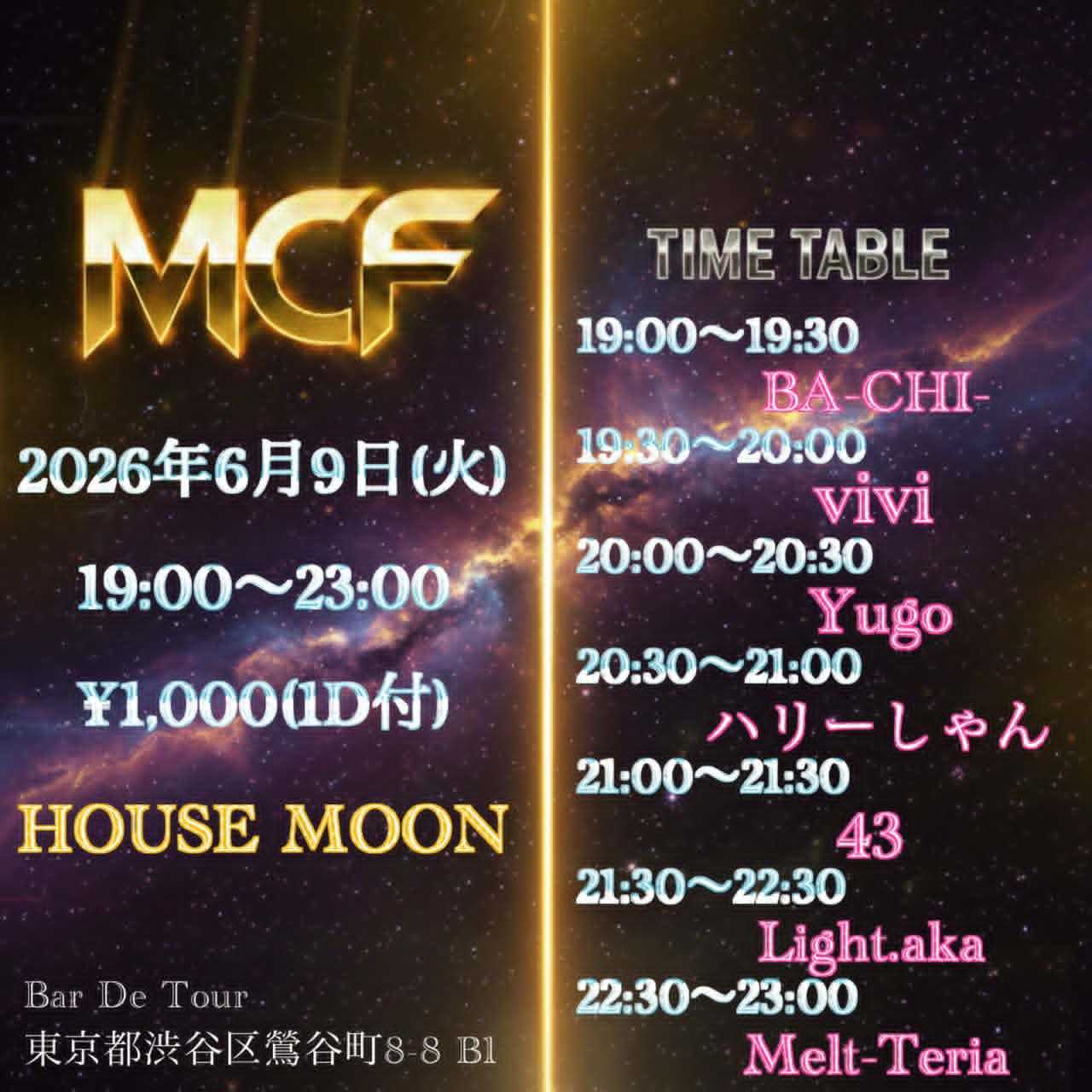 真夏の夜の夏至祭 at DeTour, Tokyo