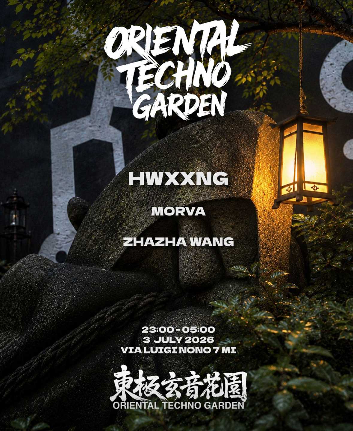 Oriental Techno Garden - 東極玄音花園: HWXXNG, Zha Zha Wang, Morva (OPEN-AIR)